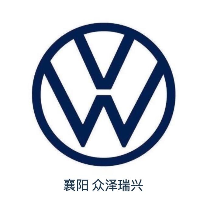 上汽大众襄阳众泽瑞兴4S店