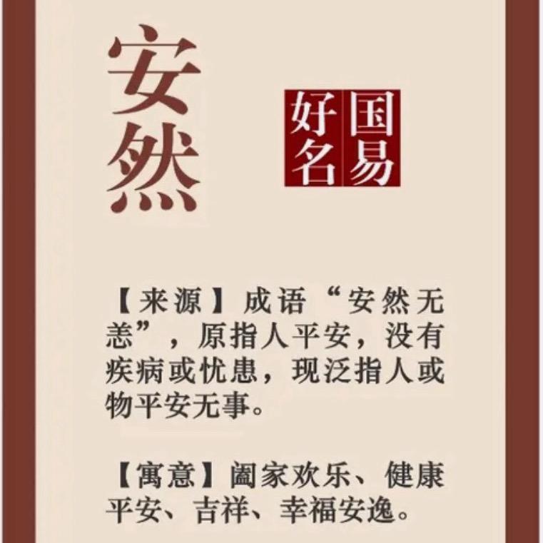 冯肖安然 ～努力加油👏徽州