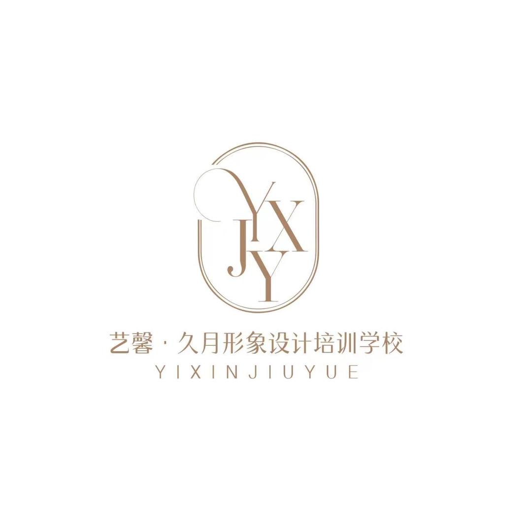 艺馨久月浩然老师