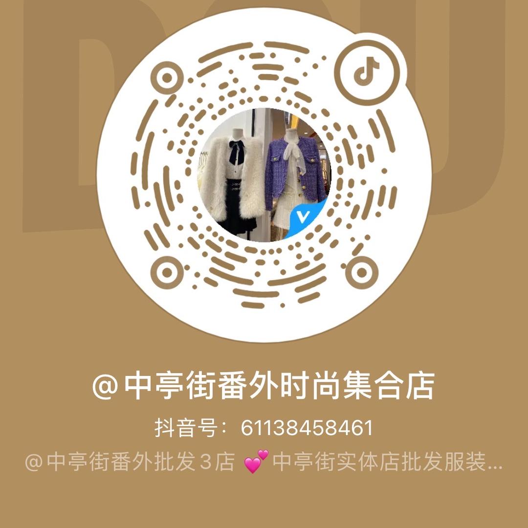 番外