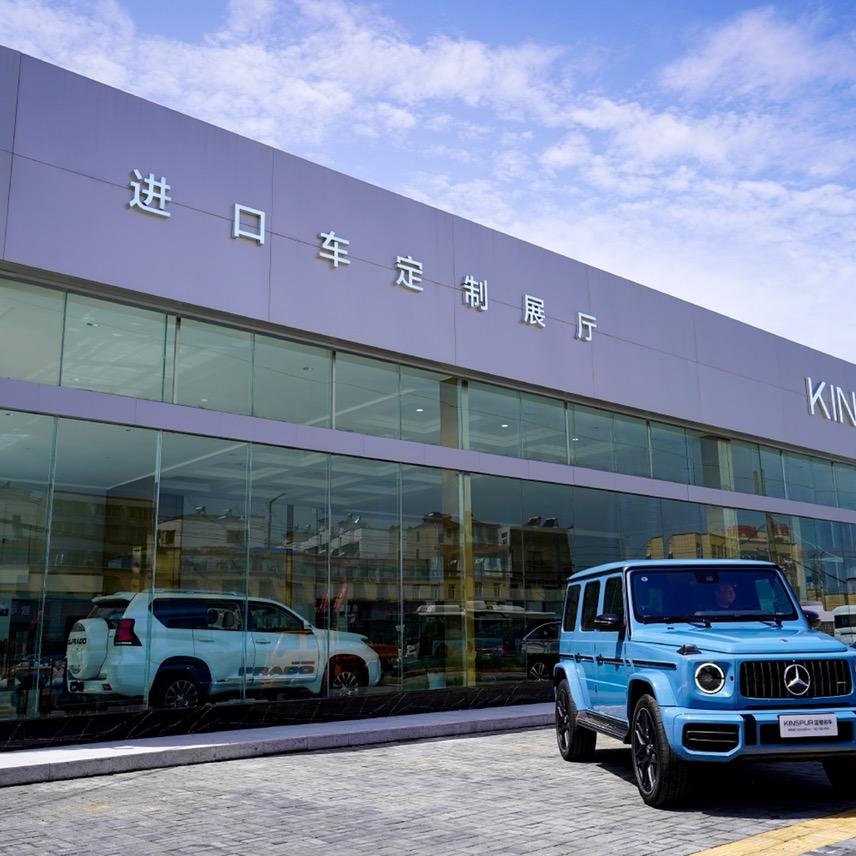 襄阳金驰名车