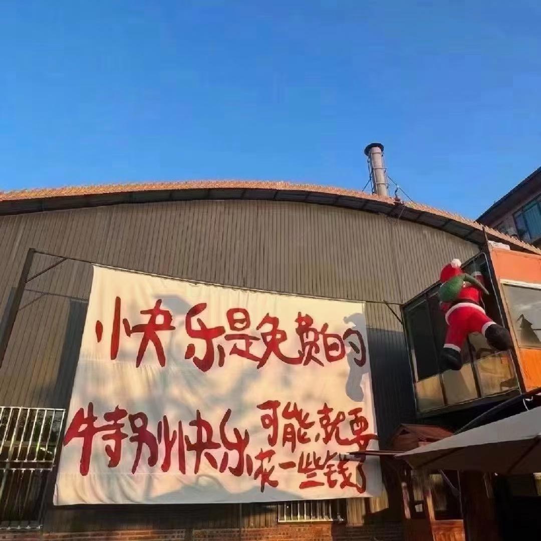 七锅拿拿