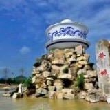 随遇而安_239059571