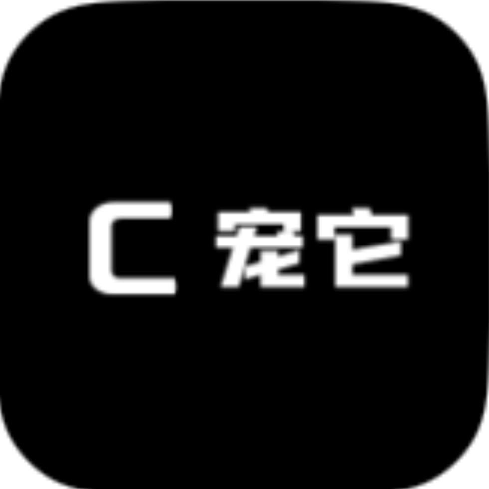 鹿邑县宠它宠物馆零售店