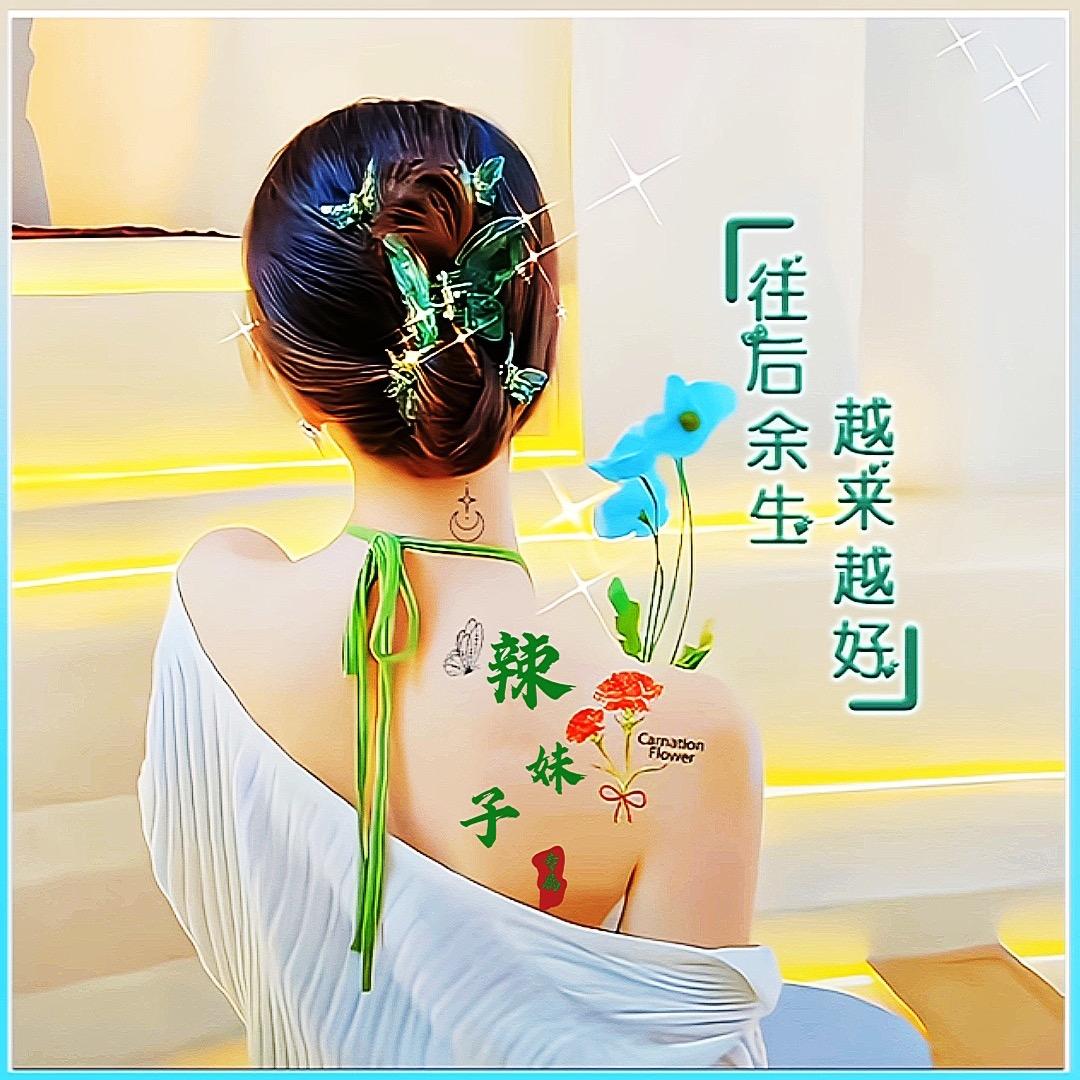 💋辣妹子