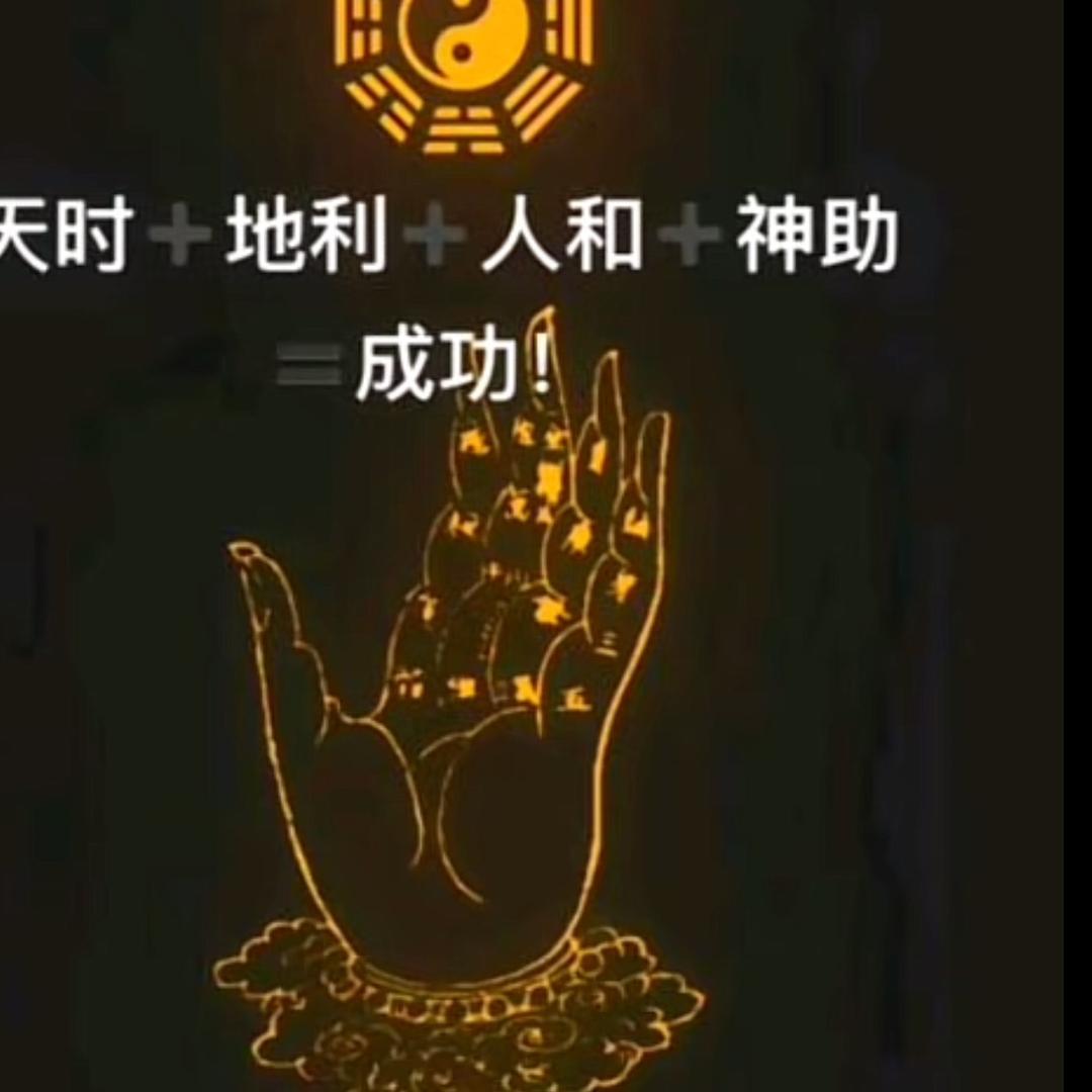 易学研士周清溪