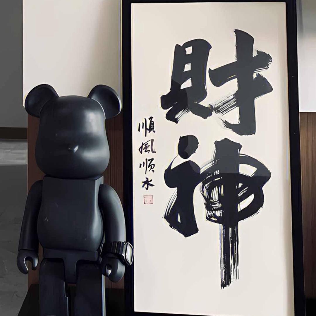 渔夫