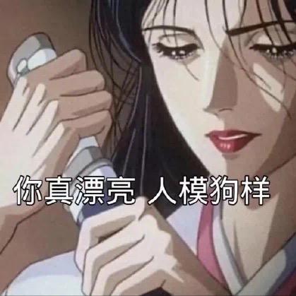 君君是谁