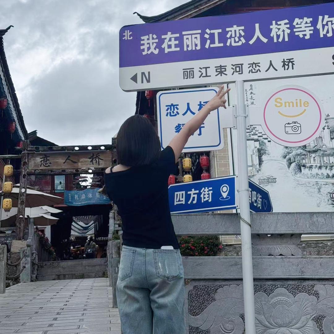 ╮安静