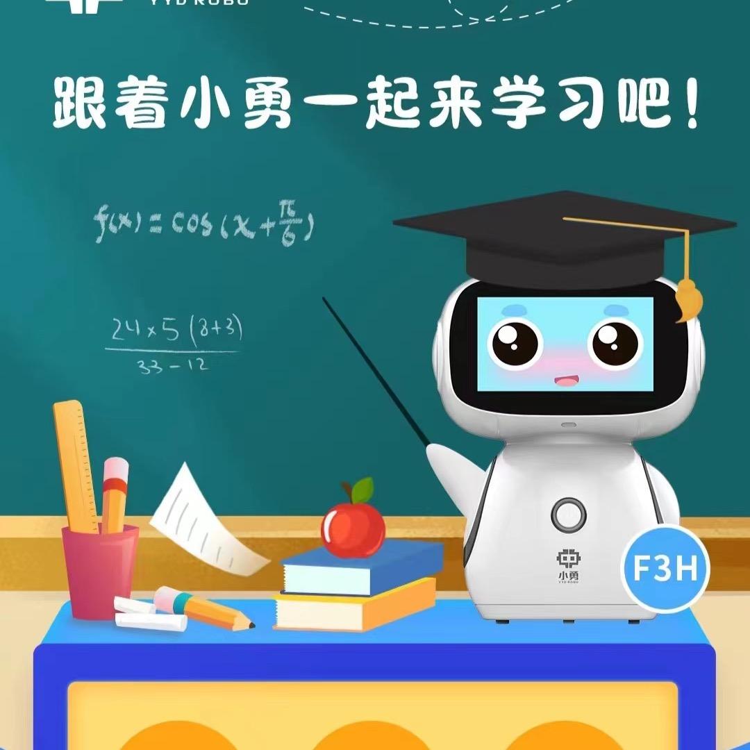 小勇机器人工厂