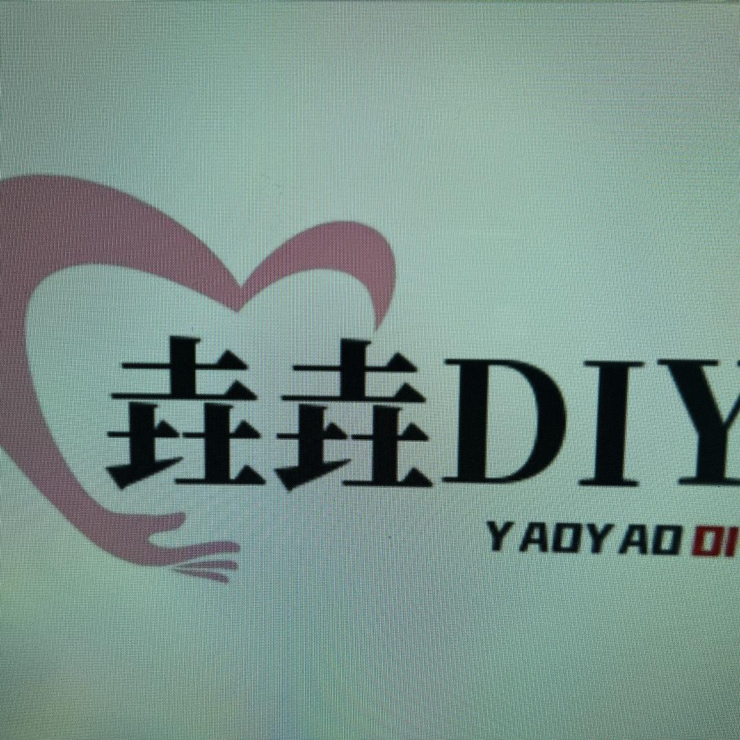 垚垚diy潮玩饰品