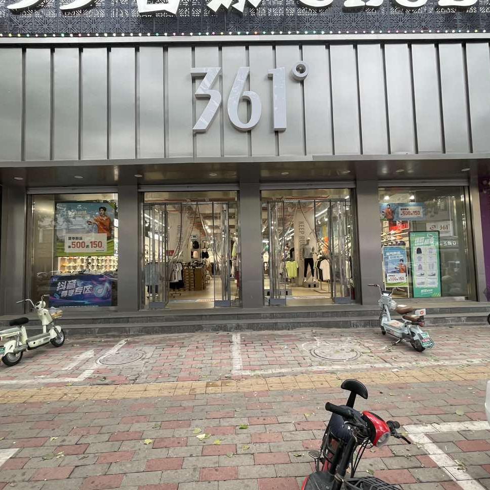 |晓┈━═☆〃』