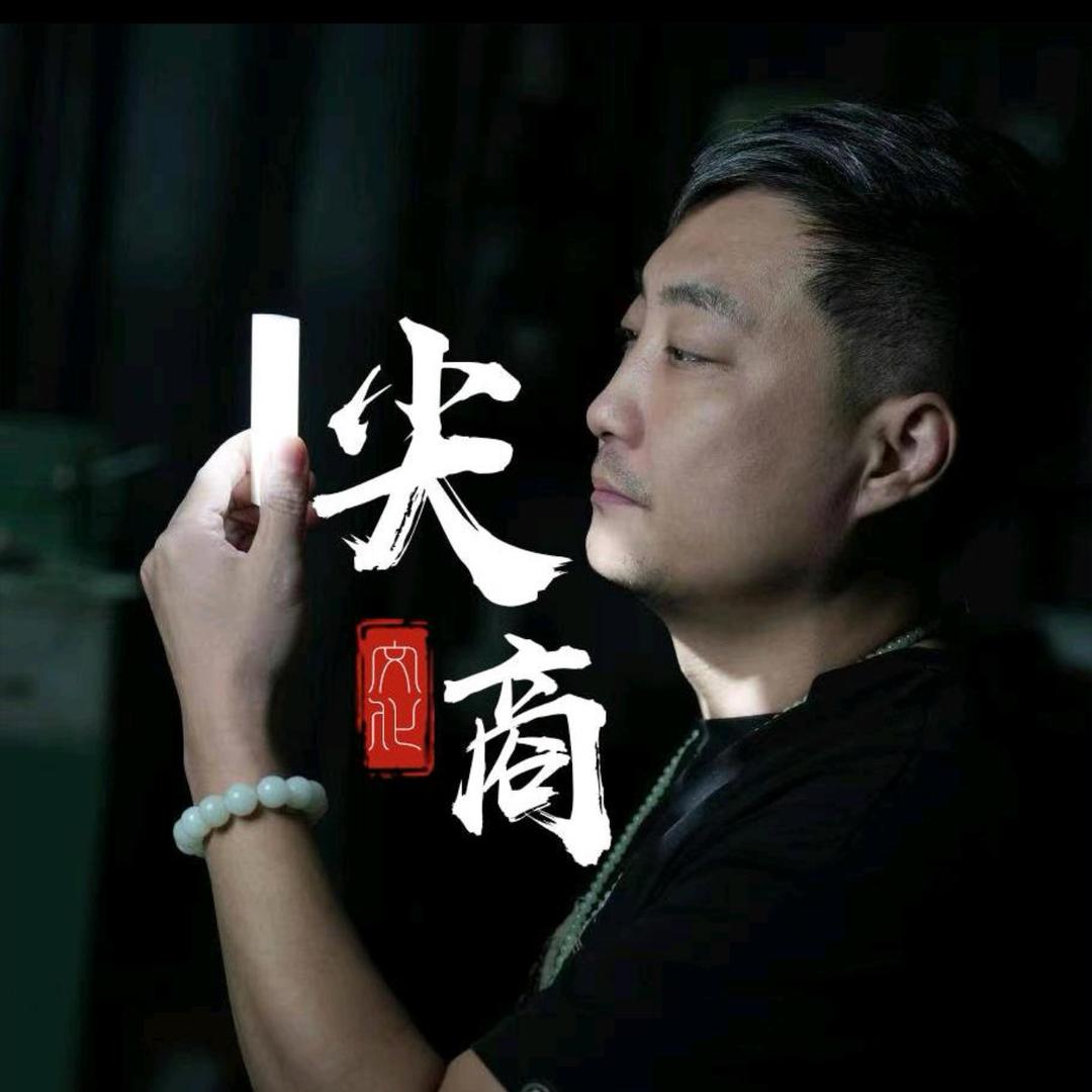 玉牌尖商晓晓-尖货展