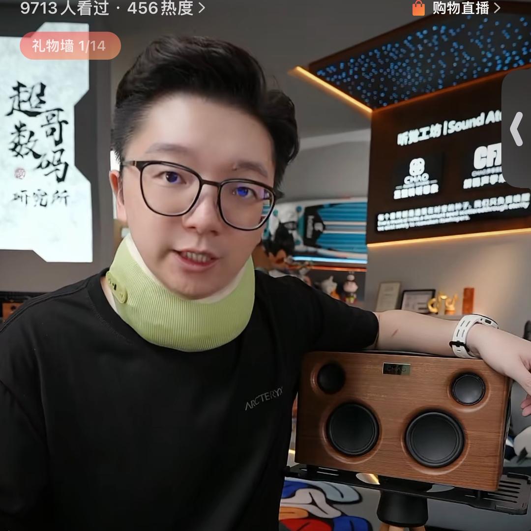 超哥数码工厂