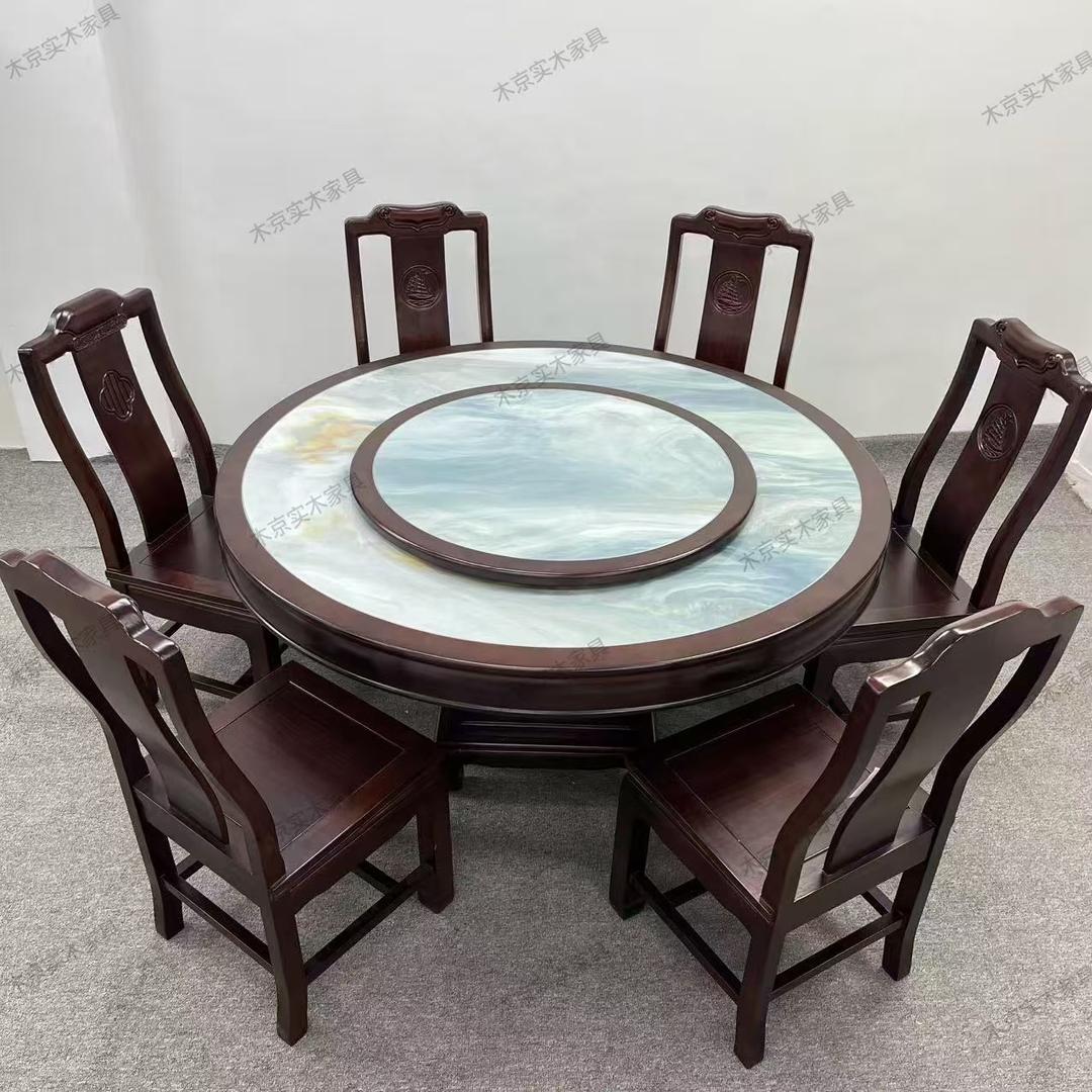 木京实木餐桌椅家具厂