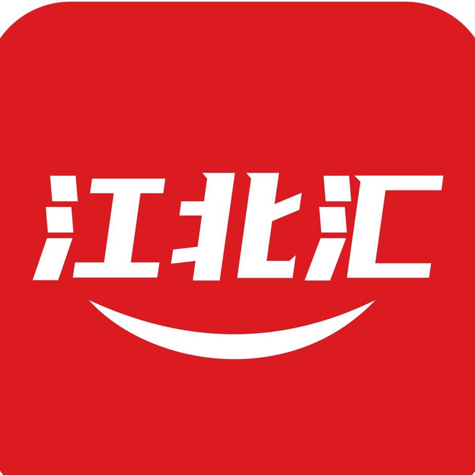 江北汇醉鲜翁专卖店