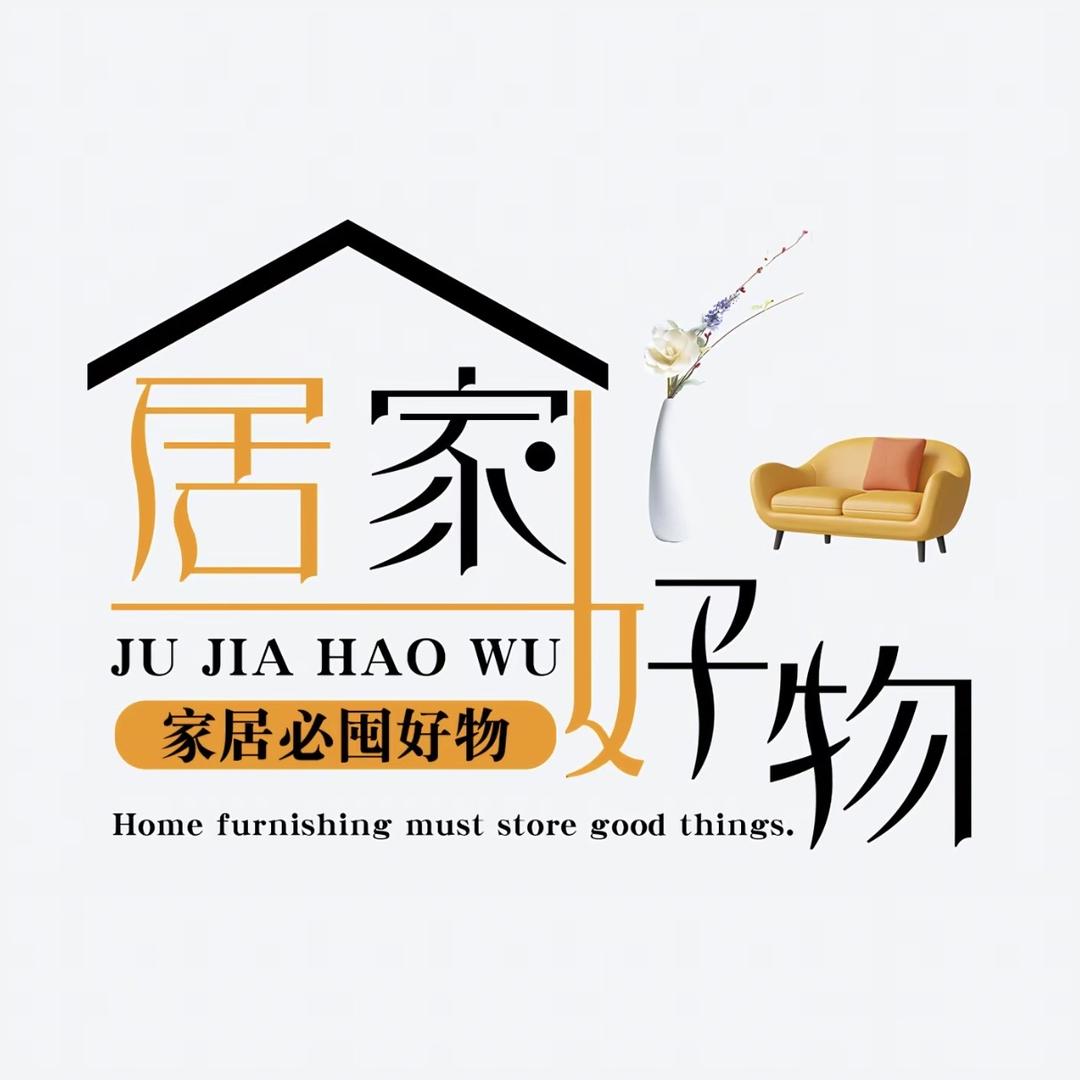林林生活馆