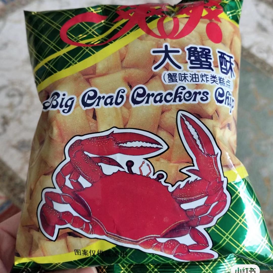 大蟹酥首席品鉴师