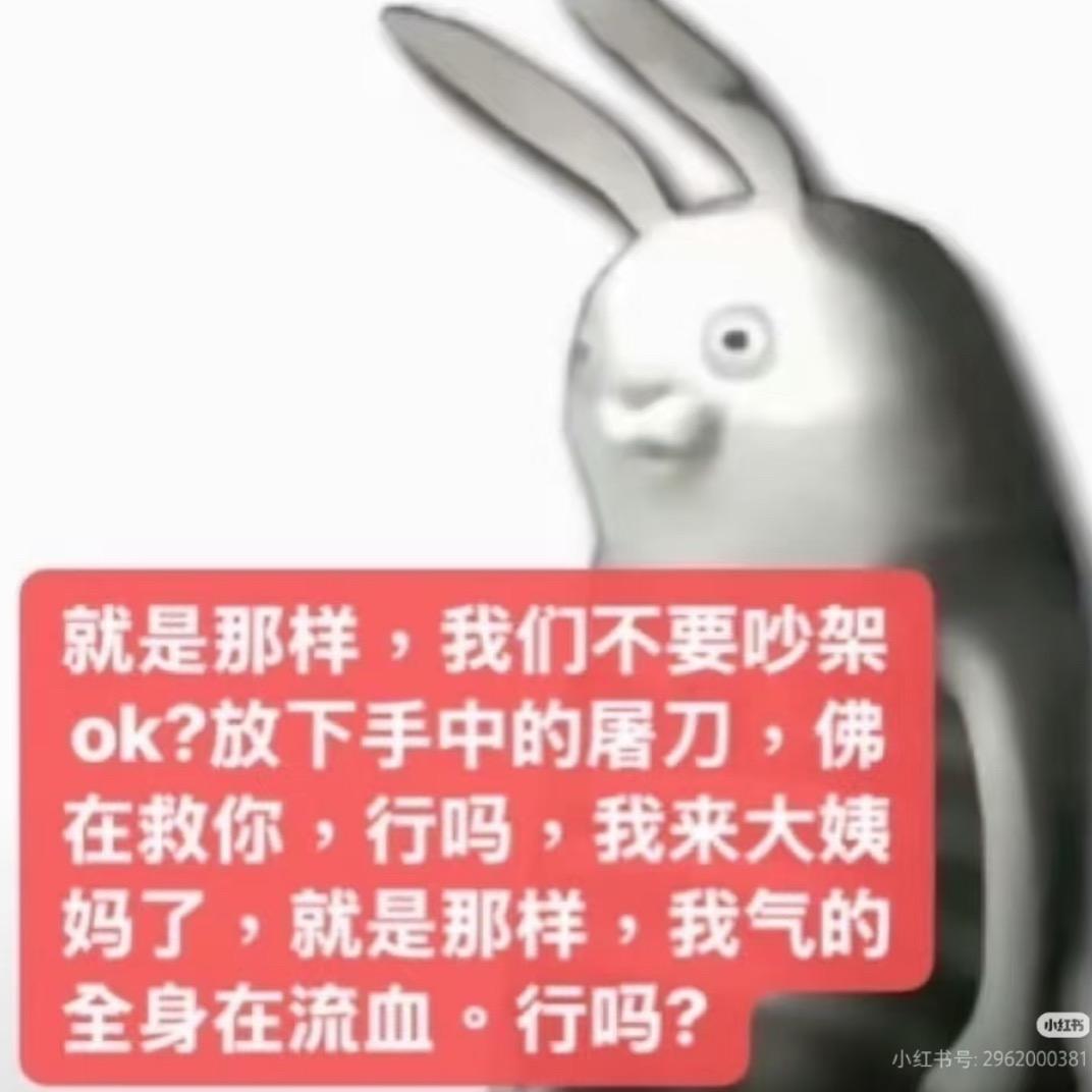 昆虫学者的合法妻子