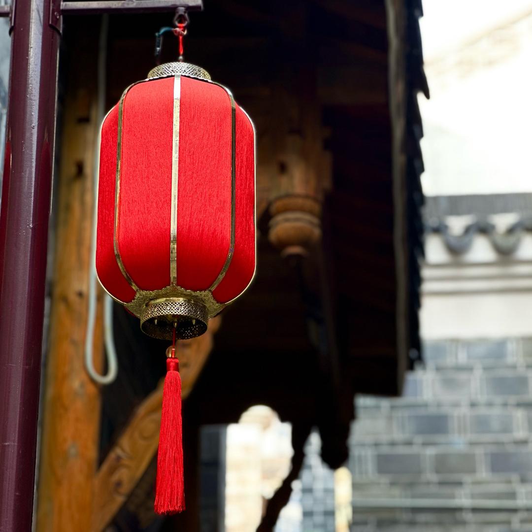 以贰叁肆