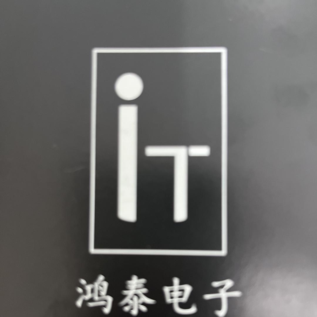 深圳市龙华区鸿泰电子商行