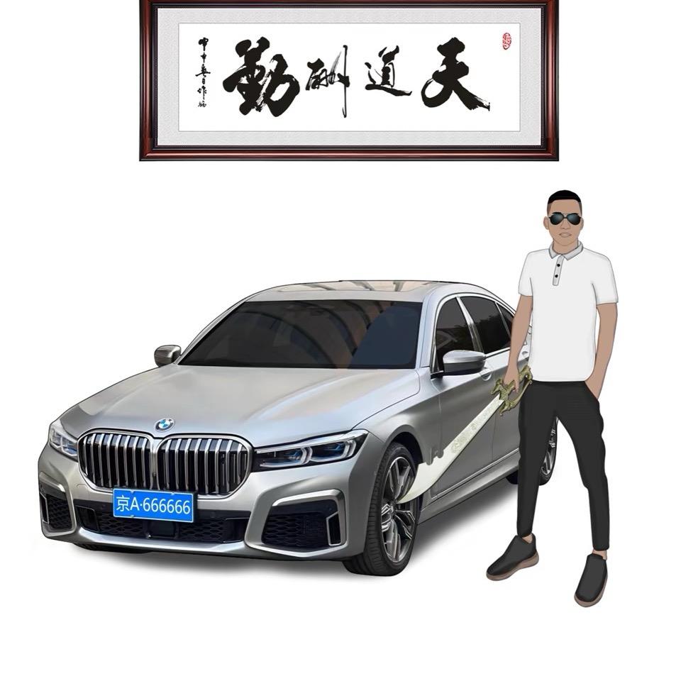 小马
