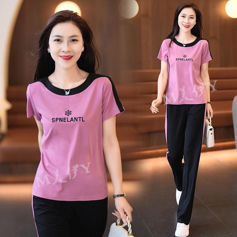 美伊服装企业店