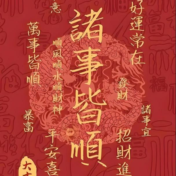 🇨🇳学而时习🇨🇳