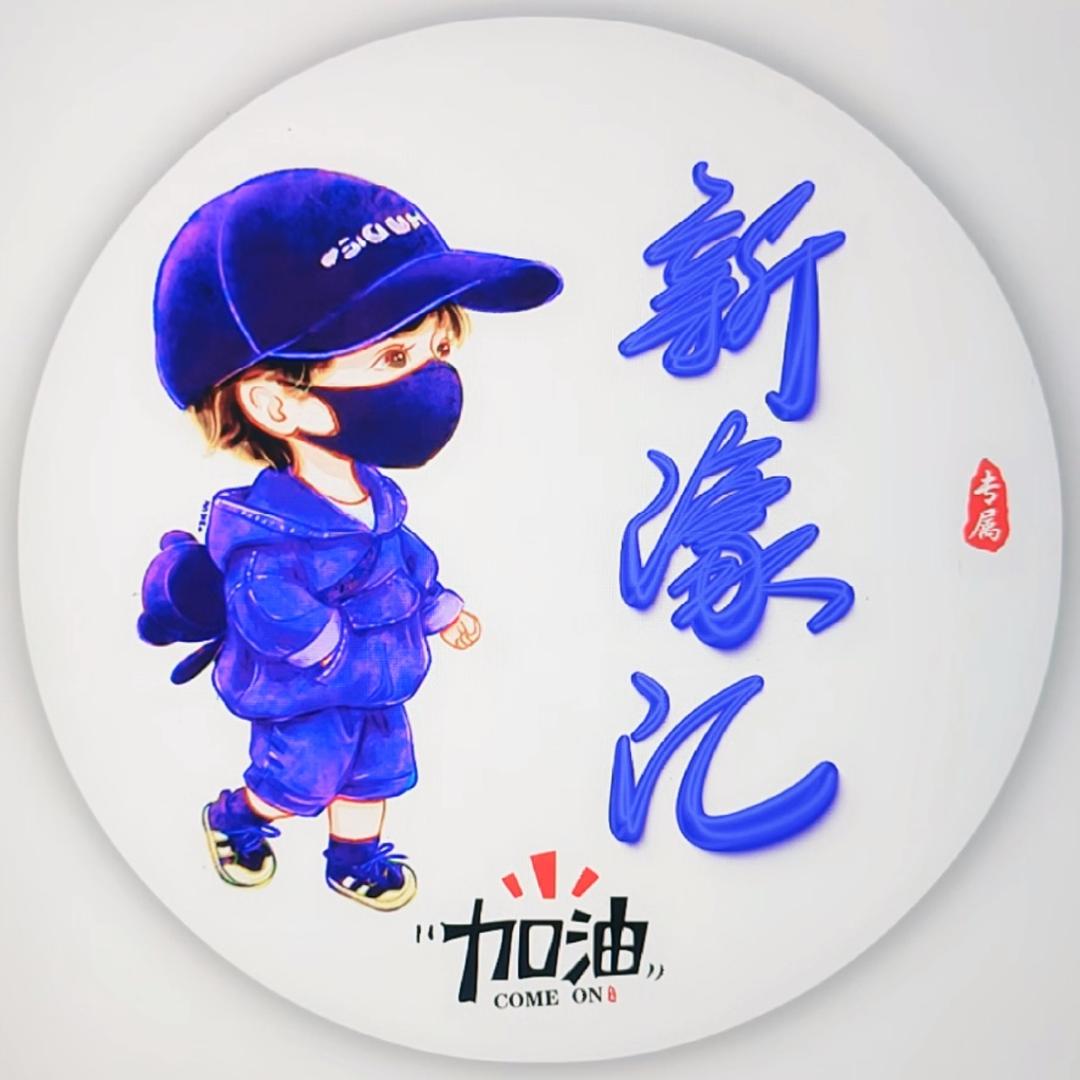 新濠汇棋牌