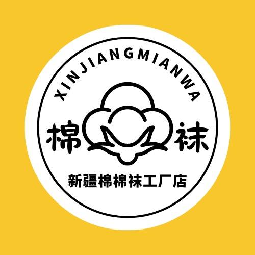 新疆棉棉袜工厂店