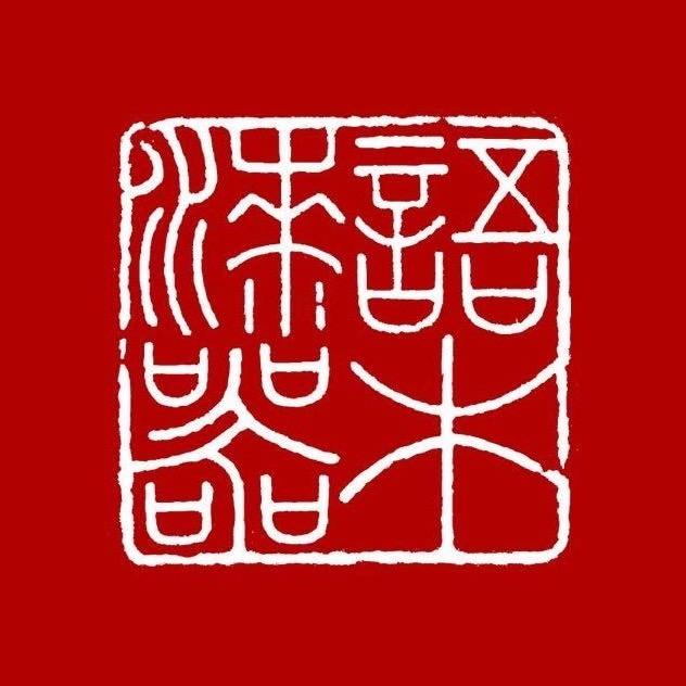 语木漆器