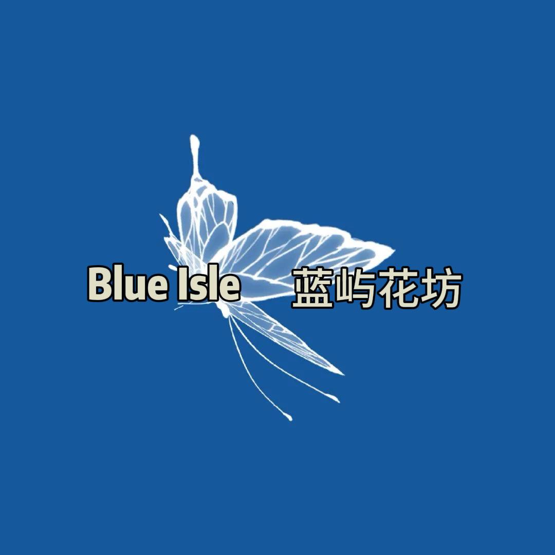 蓝屿·Flower（济宁花店）