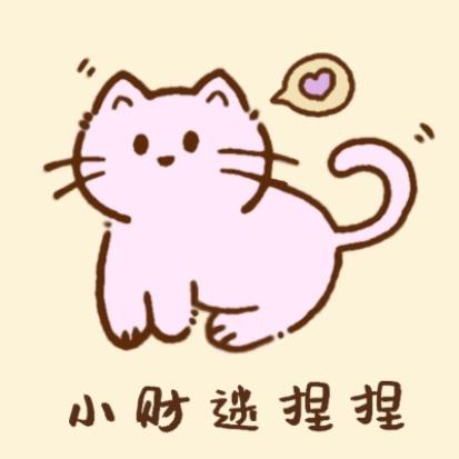 小财迷捏捏手作