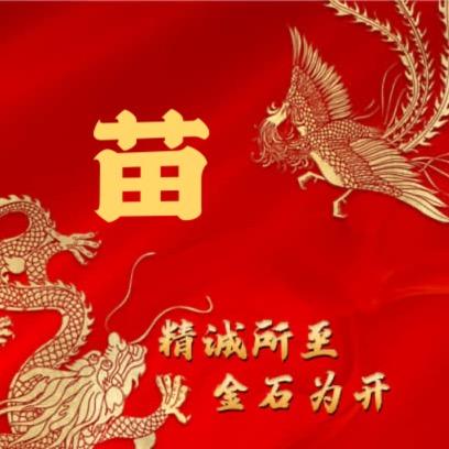 滿滿壹碗糖