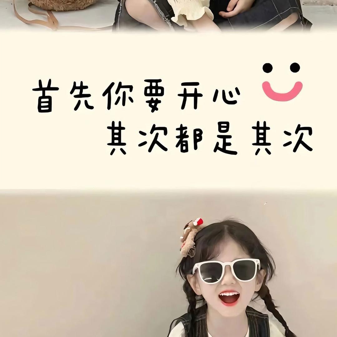 城北徐公sm