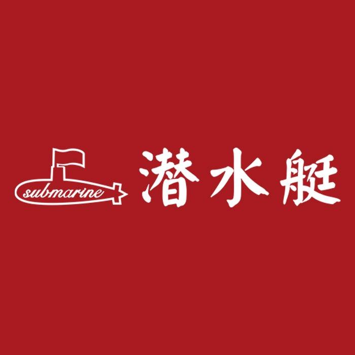 潜水艇家饰旗舰店