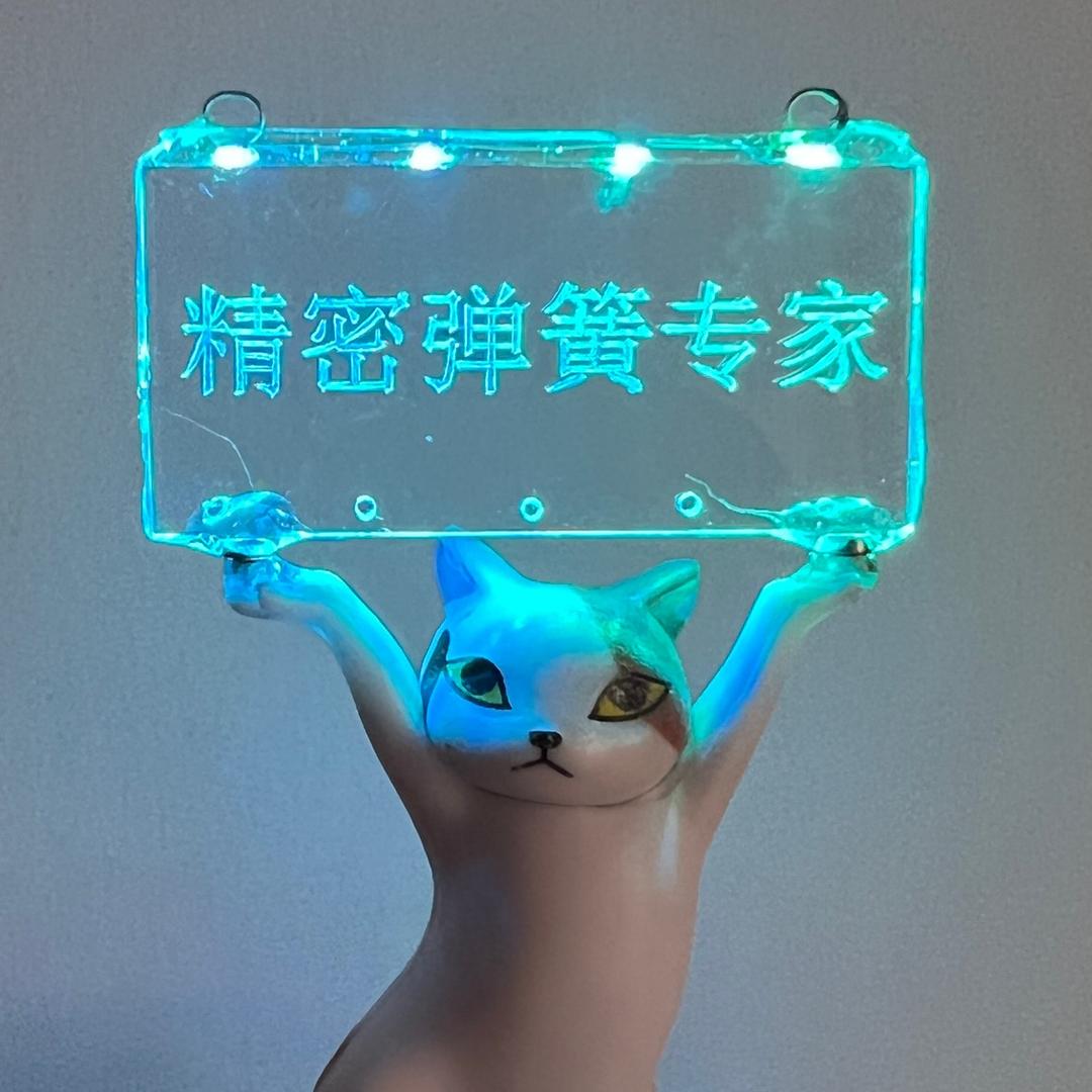 弹簧成型技术交流