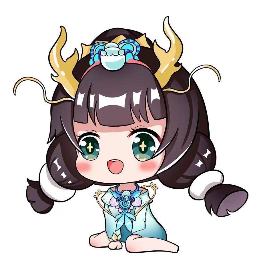 了了。