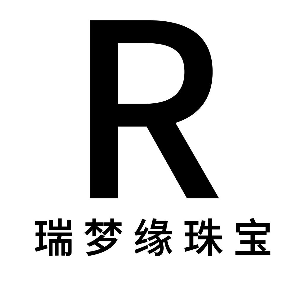 瑞梦缘珠宝铂金首饰