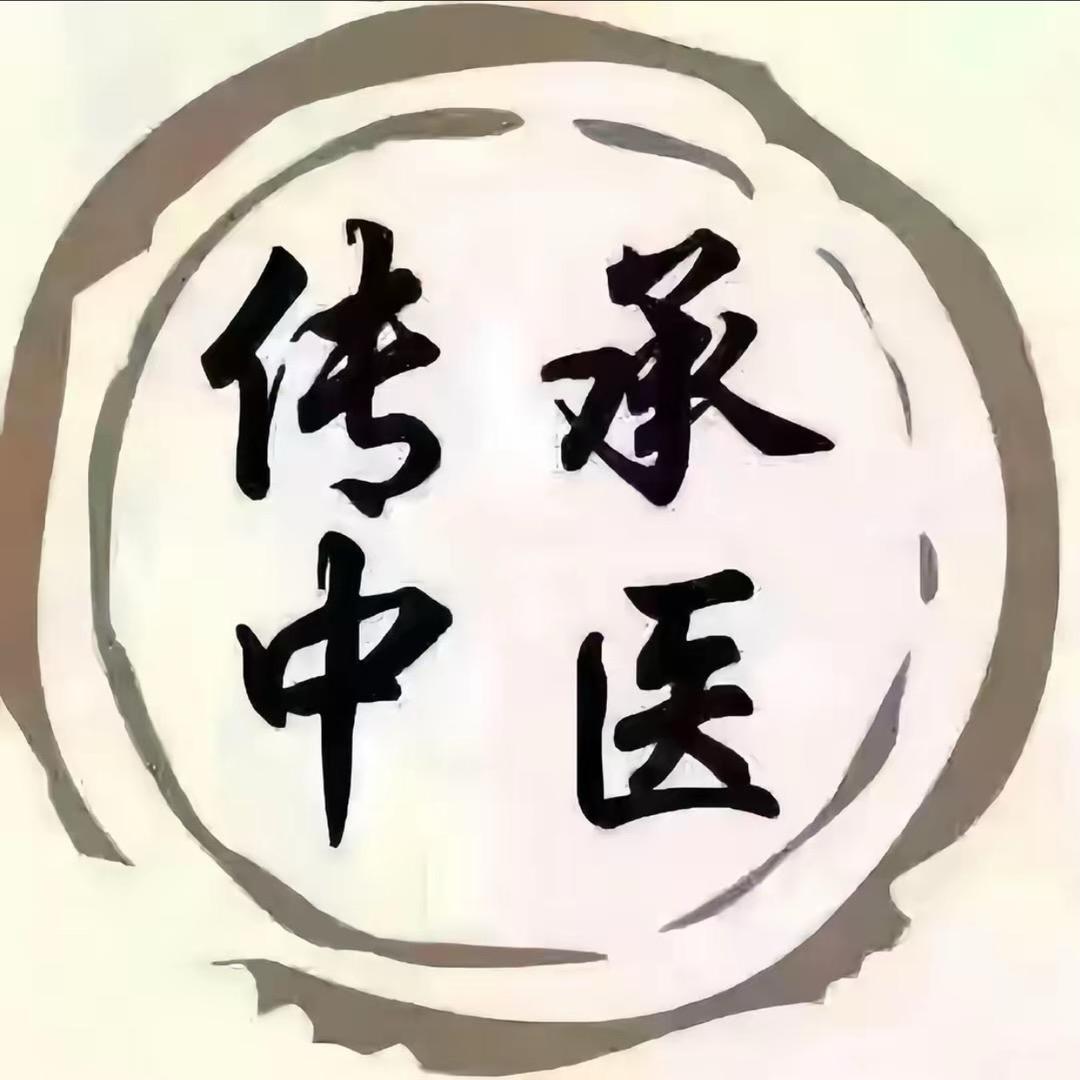 中易堂