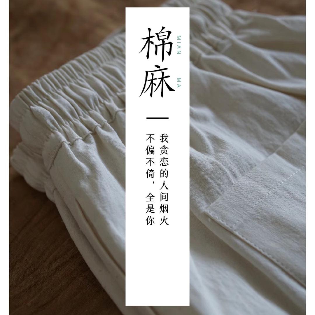 【yoyo文艺棉麻女装】