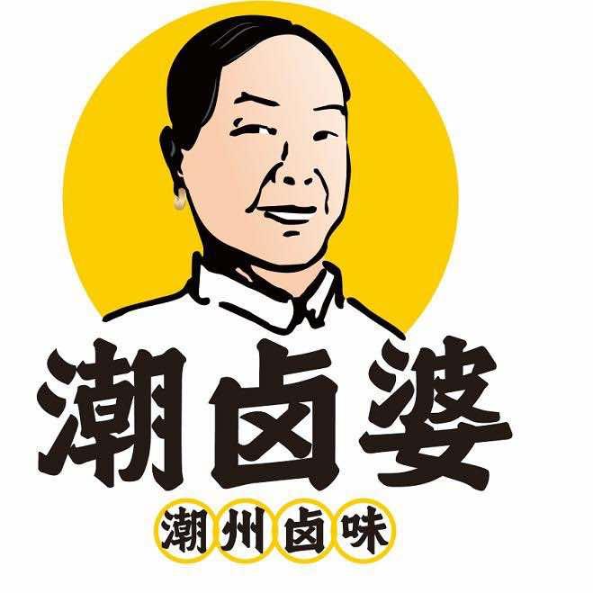 潮卤婆【正宗潮州菜】