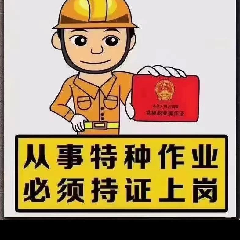 东莞景程电工焊工叉车培训考证复审