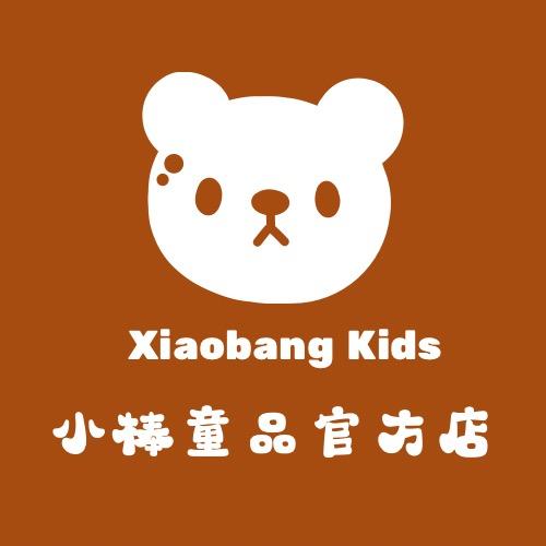 小棒童装（秋款上新）