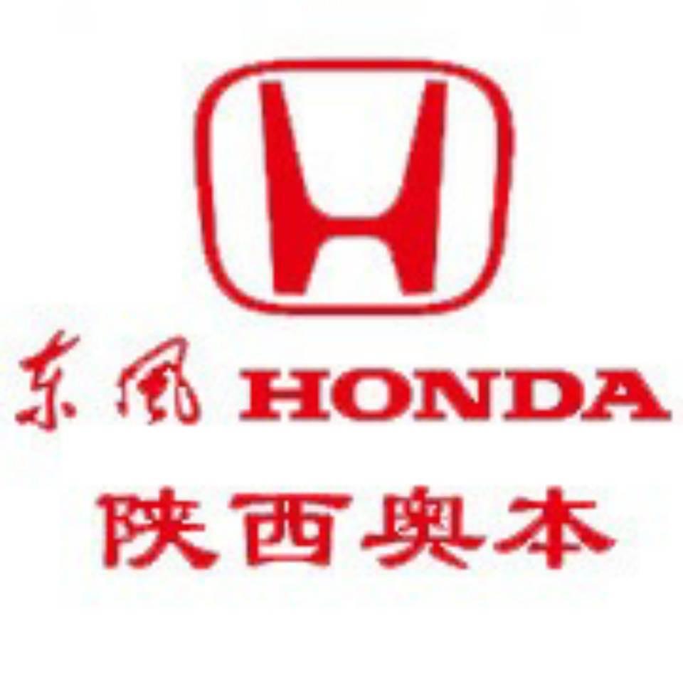 东风本田西安奥本店