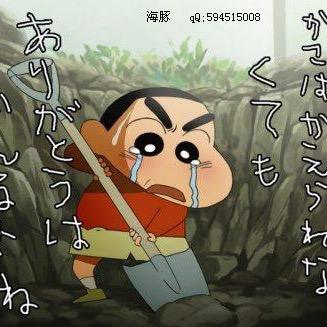 宝¥
