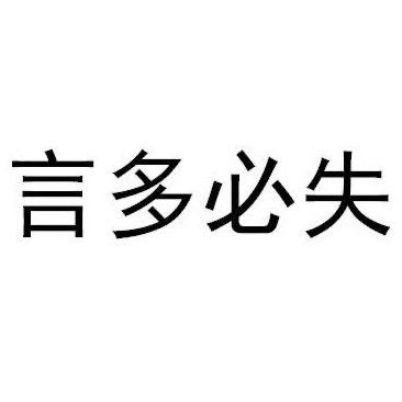 南北先生