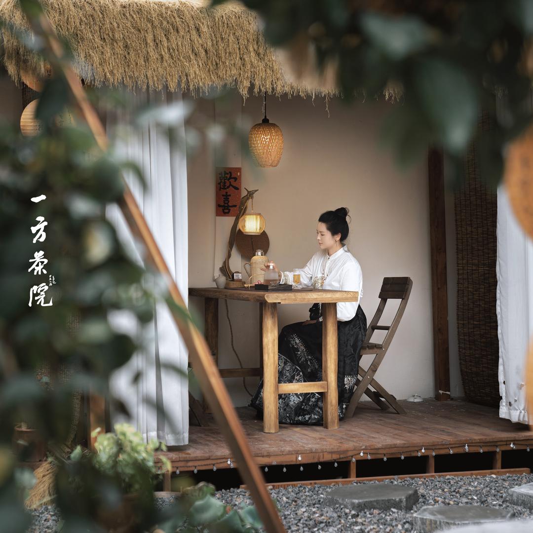 一方茶院(鹿饮溪•露营基地）