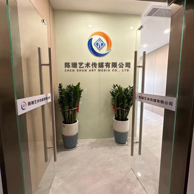 陈珊✌️