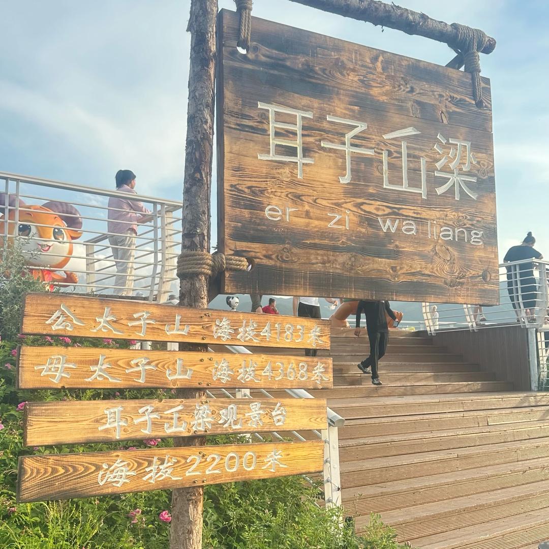 康乾农业 马经理